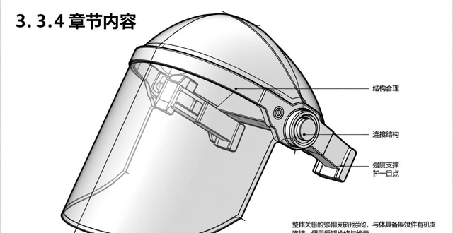 冲剪压机械安全性评价检查方法，你知道多少？