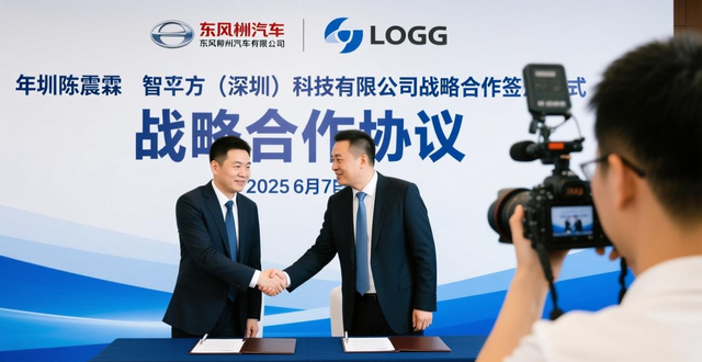 国产通用智能机器人进驻东风柳汽工厂，多场景执行智能化作业