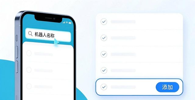 微信群机器人添加方法_微信群添加机器人步骤_微信群的智能机器人