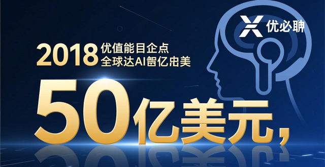 深圳智能机器人企业发展迅猛，人才缺口大，年度评选揭晓十大企业