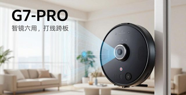 擦窗机器人实测！智能路径规划、安全设计、喷水功能全解析