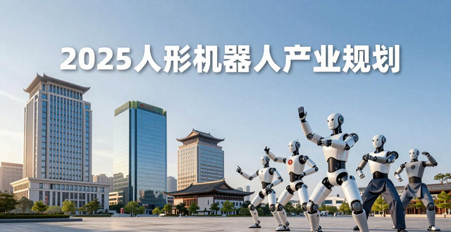 国产人形机器人受热议，会功夫跳舞的它们离百姓家还有多远？