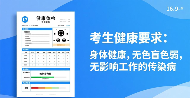 冲压工怎么考？条件有哪些？就业前景如何？一文解答
