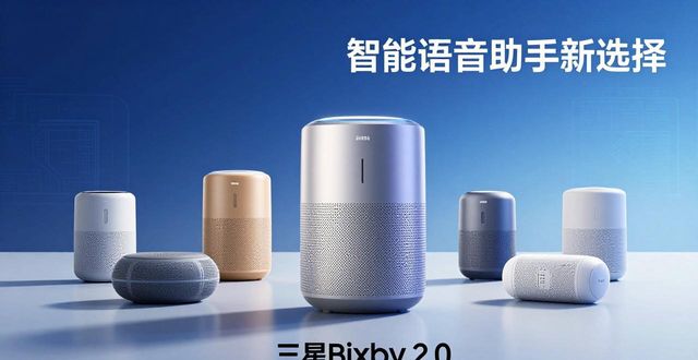 神州云海艾娃机器人_智能机器人多少钱一台_中国智能音箱市场增速