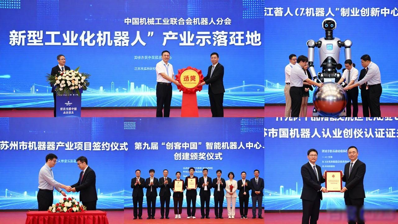 智能机器人行业新趋势：2024大会揭秘客户核心需求