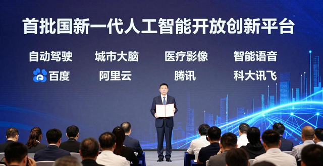 科技部牵头智能机器人国家战略 企业如何抓住机遇？